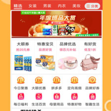ʡǮ��app