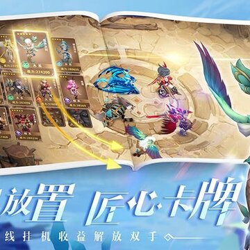 魔法学徒的一天福利版 魔法学徒的一天福利版