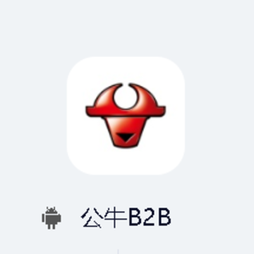 公牛B2Bapp 公牛B2Bapp