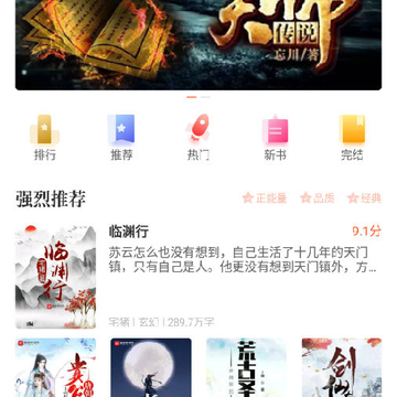乐文免费小说 乐文免费小说
