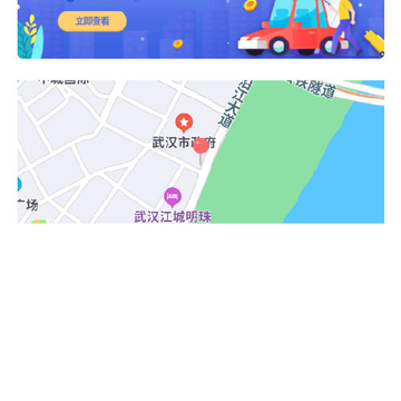 优车智慧停车场app 优车智慧停车场app