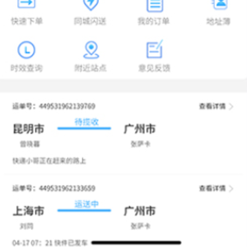 小顺子快跑 小顺子快跑