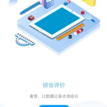 ��ѿ��ʦ��app