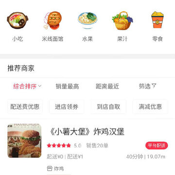 小智快跑 小智快跑