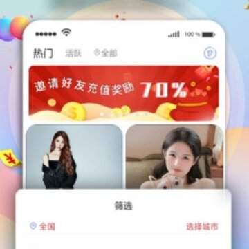 玉兔交友 玉兔交友