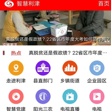 �ǻ�����app