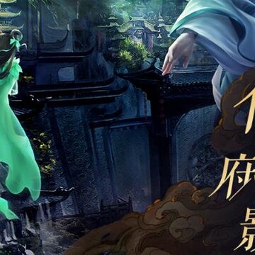 诛仙手游应用宝渠道版本 诛仙手游应用宝渠道版本