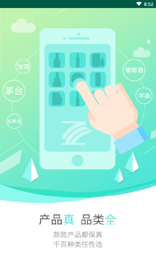 �ǳϺ;���app