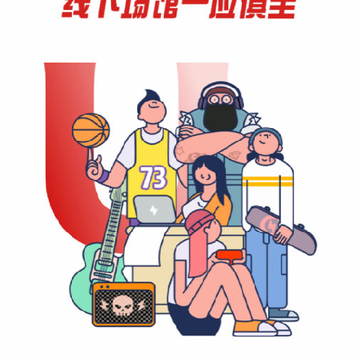 体育运动集 体育运动集