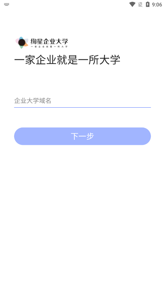 云学堂绚星app 云学堂绚星app