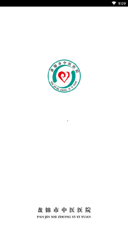 盘锦中医办公 盘锦中医办公