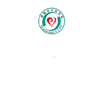 盘锦中医办公 盘锦中医办公
