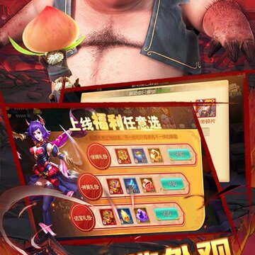 西游记之大圣归来GM版 西游记之大圣归来GM版
