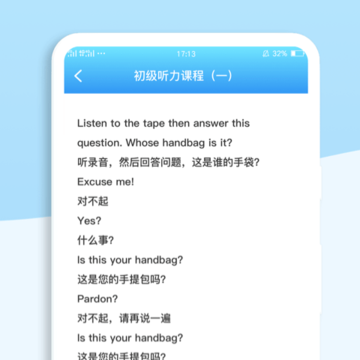 外教口语100 外教口语100