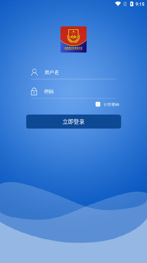�ǻ�������app