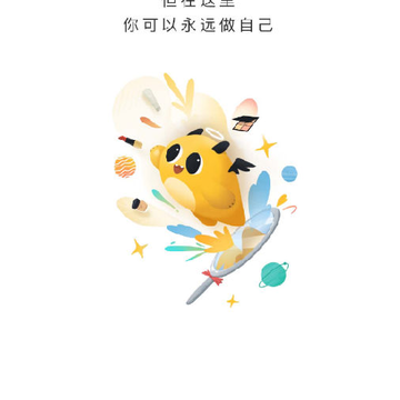 闺蜜纪 闺蜜纪