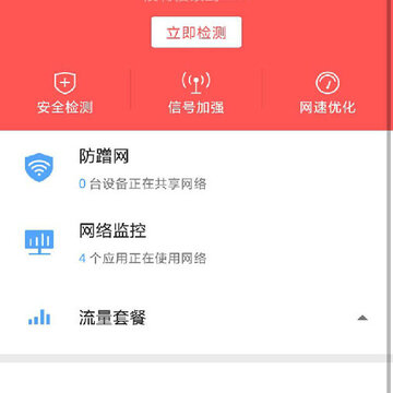 ����WiFi