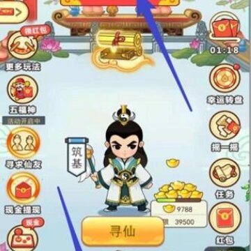 大哥带我玩红包版 大哥带我玩红包版