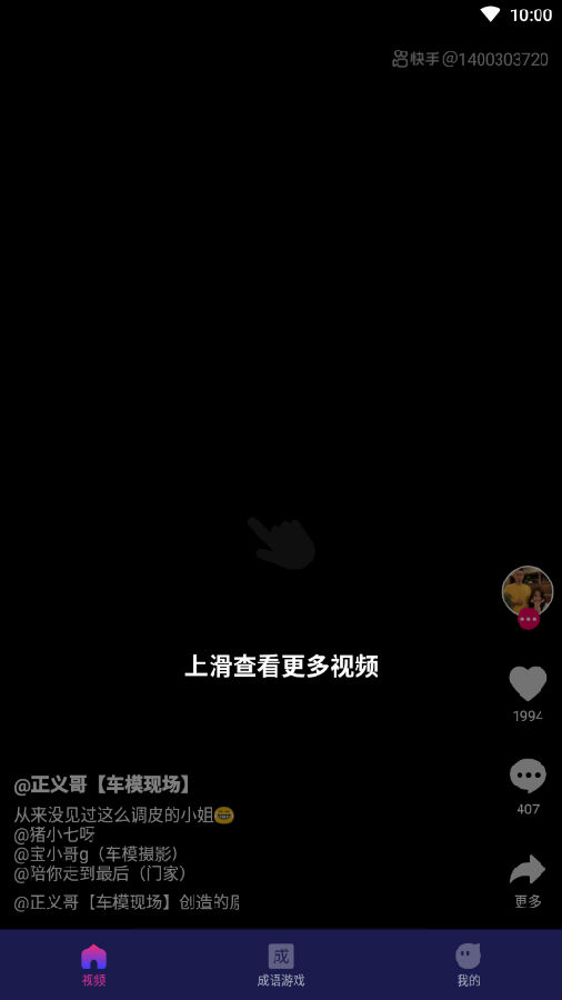 天天追看小视频 天天追看小视频