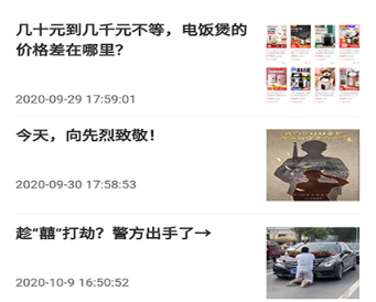 电维宝app 电维宝app