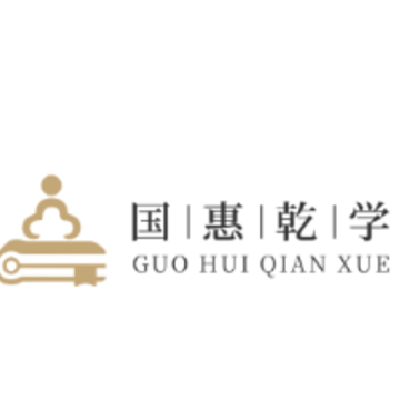 国惠乾学app 国惠乾学app