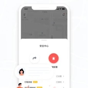 如祺出行iOS 如祺出行iOS