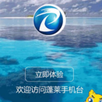 �����ֻ�̨app