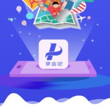 便宜吧 便宜吧