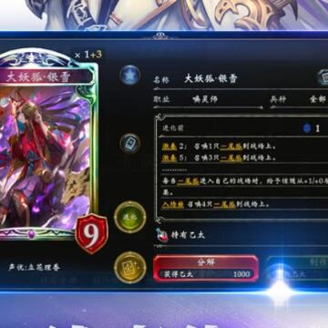 Ӱ֮ʫ�����˺Ű�