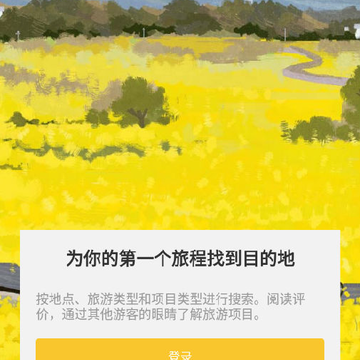 盼她农旅 盼她农旅