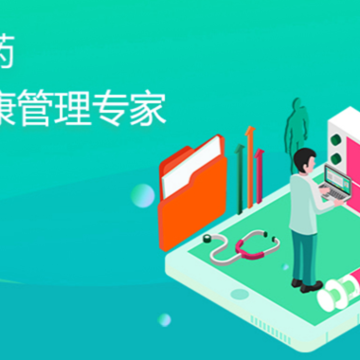 上医良药 上医良药