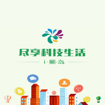 i丽岛app最新版本 i丽岛app最新版本