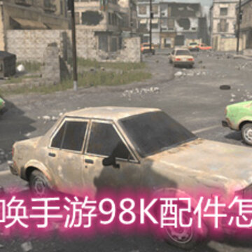 ʹ���ٻ�����98K�����ôѡ�� 98K���ѡ���Ƽ�