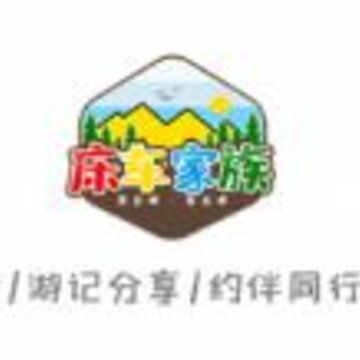 床车家族app(自驾游) 床车家族app(自驾游)
