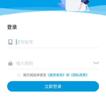 云安卫士 云安卫士