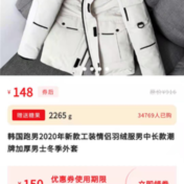 觅觉商城 觅觉商城