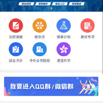 ˼����ѧapp