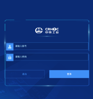工业安监app 工业安监app