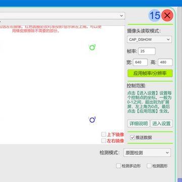 雷达互动引擎(InteractiveEngine) 雷达互动引擎(InteractiveEngine)