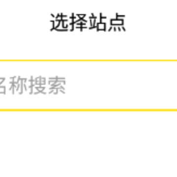 鼎太快讯 鼎太快讯