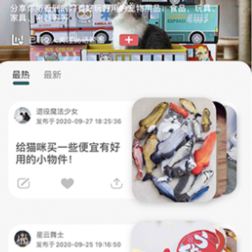 Me��app
