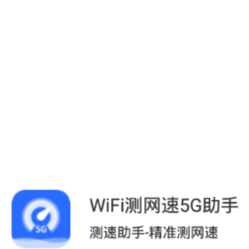 WiFi������5G����