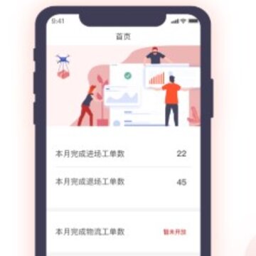 小宏人司机版 小宏人司机版