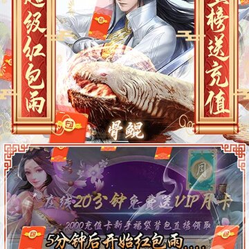 九州行红包版 九州行红包版