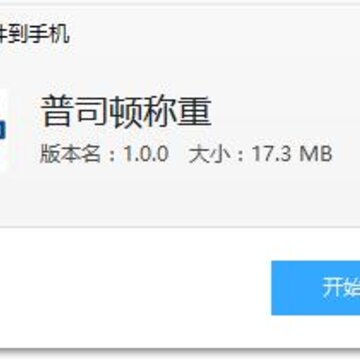 ��˾�ٳ���app(����Ӳ��)