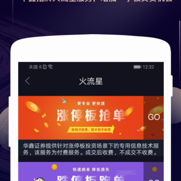 ��;starway App