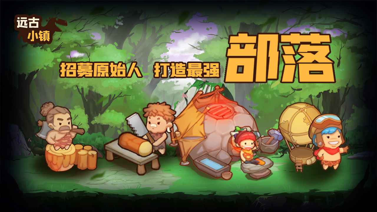 Զ��С���ƽ��v1.1.2 �޸İ�