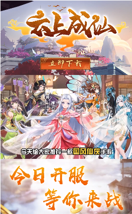 ���ϳ���v1.0.20 ��׿��
