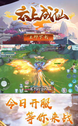 ���ϳ���v1.0.20 ��׿��