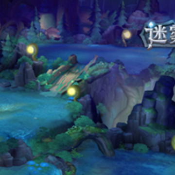 迷雾世界2 迷雾世界2